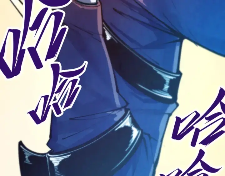 漫画《这一世我要当至尊》第452话 山水有相逢第9张图