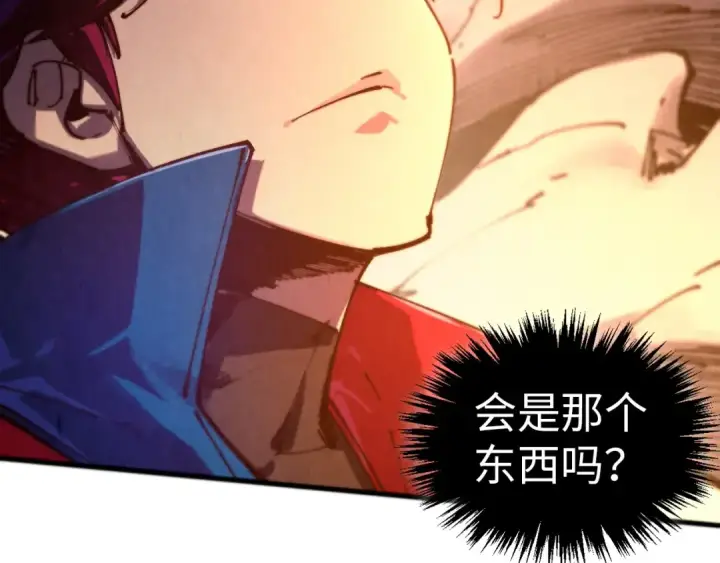 漫画《这一世我要当至尊》第452话 山水有相逢第90张图