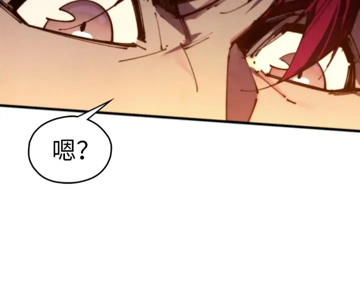 漫画《这一世我要当至尊》第452话 山水有相逢第92张图