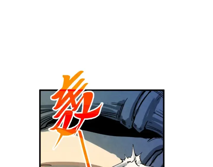 漫画《这一世我要当至尊》第452话 山水有相逢第94张图