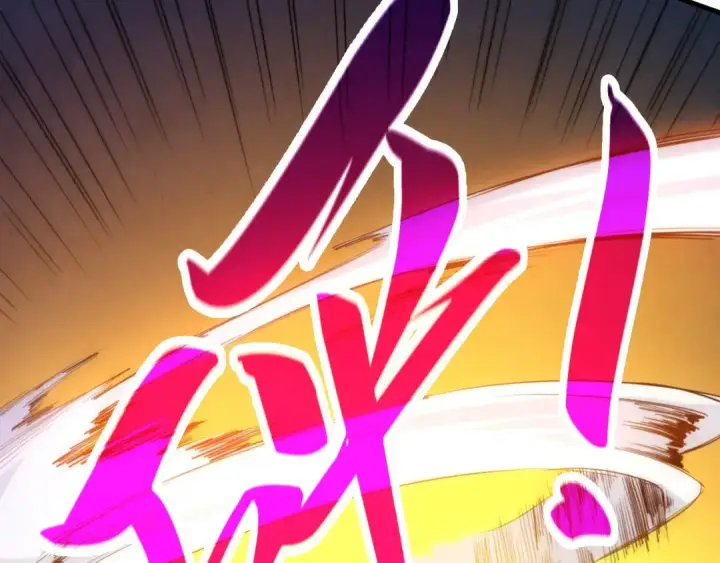 漫画《这一世我要当至尊》第453话 撕破脸第10张图
