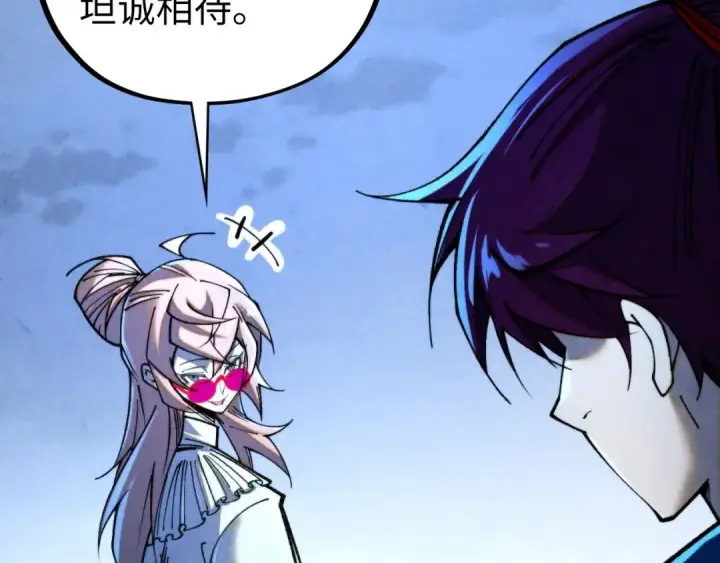 漫画《这一世我要当至尊》第453话 撕破脸第111张图