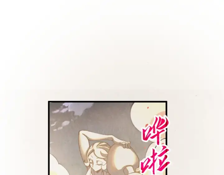 漫画《这一世我要当至尊》第453话 撕破脸第114张图