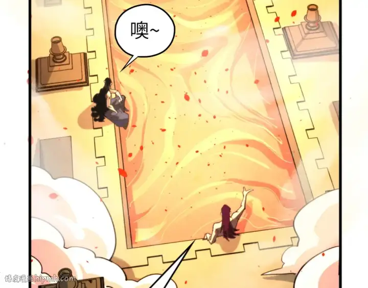 漫画《这一世我要当至尊》第453话 撕破脸第152张图