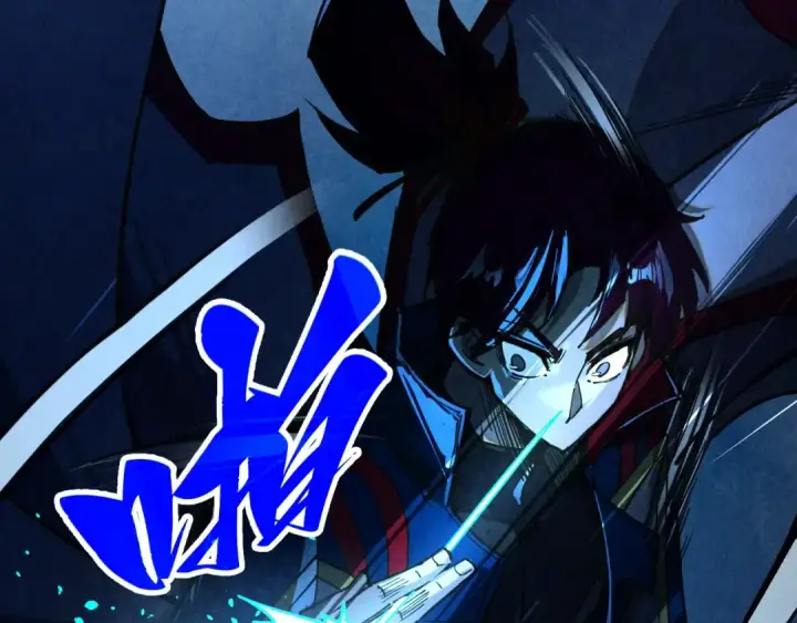 漫画《这一世我要当至尊》第453话 撕破脸第203张图