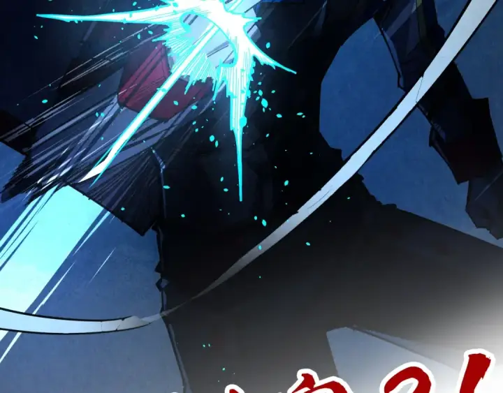 漫画《这一世我要当至尊》第453话 撕破脸第204张图