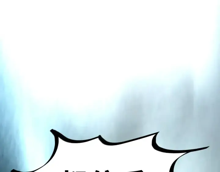 漫画《这一世我要当至尊》第453话 撕破脸第60张图