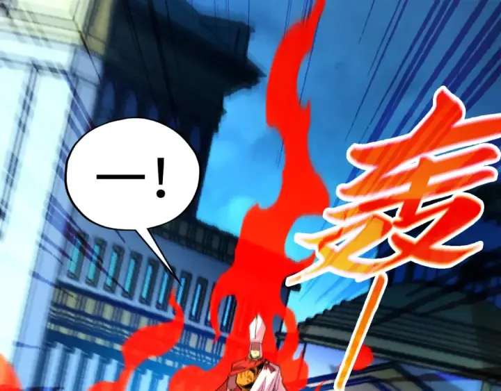 漫画《这一世我要当至尊》第453话 撕破脸第87张图
