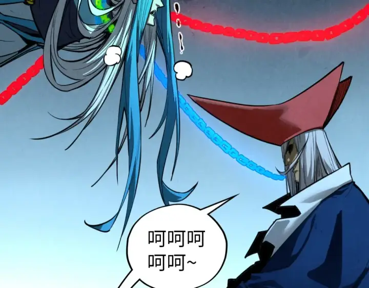 漫画《这一世我要当至尊》第454话 意想不到第125张图