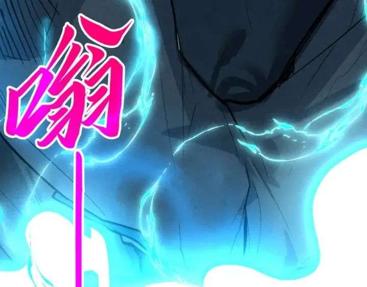 漫画《这一世我要当至尊》第454话 意想不到第130张图