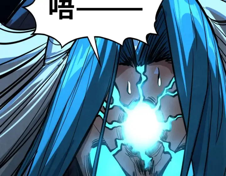 漫画《这一世我要当至尊》第454话 意想不到第139张图