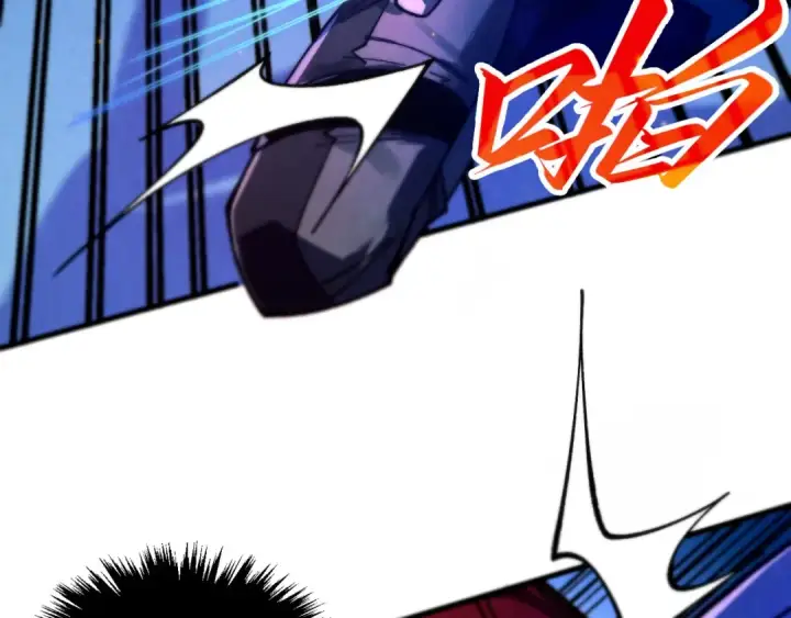 漫画《这一世我要当至尊》第454话 意想不到第26张图