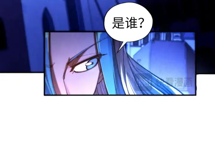 漫画《这一世我要当至尊》第454话 意想不到第52张图