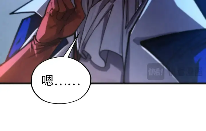 漫画《这一世我要当至尊》第454话 意想不到第79张图