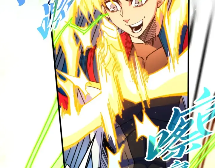 漫画《这一世我要当至尊》第455话 联姻第119张图