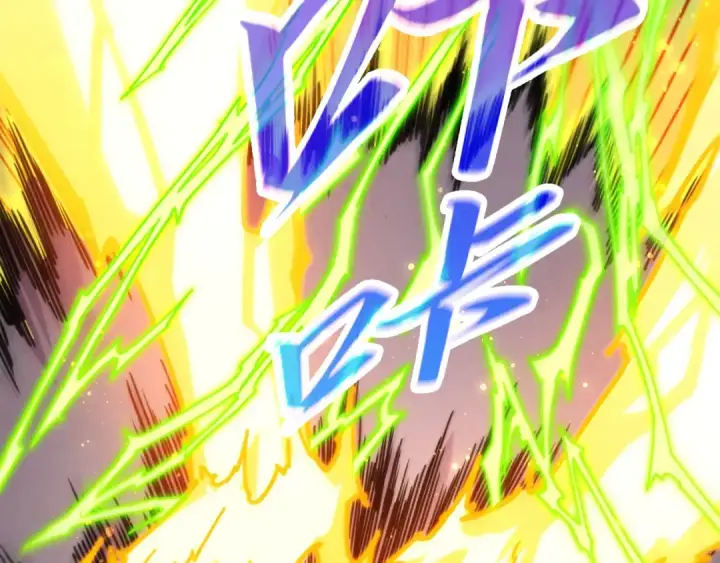 漫画《这一世我要当至尊》第455话 联姻第121张图