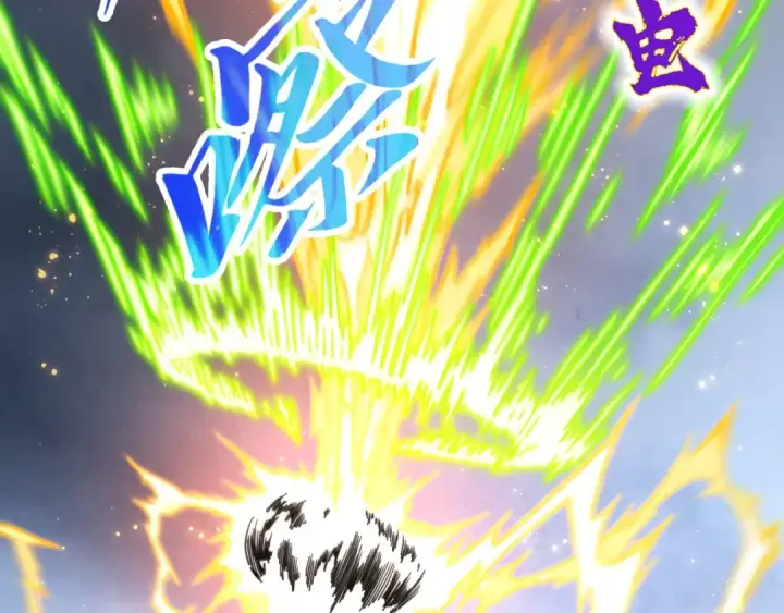 漫画《这一世我要当至尊》第455话 联姻第125张图