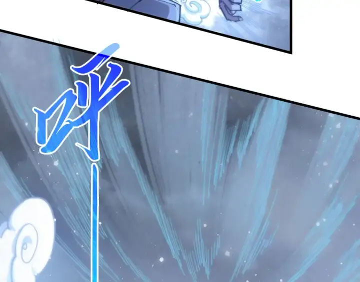 漫画《这一世我要当至尊》第455话 联姻第148张图