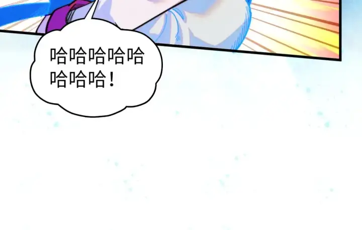 漫画《这一世我要当至尊》第455话 联姻第157张图