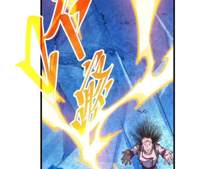 漫画《这一世我要当至尊》第455话 联姻第161张图