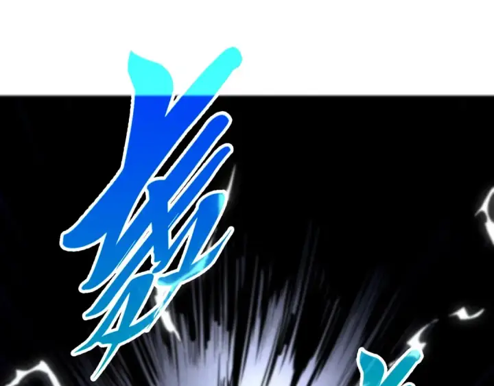 漫画《这一世我要当至尊》第455话 联姻第177张图