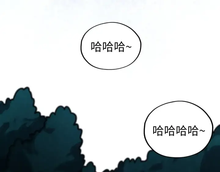 漫画《这一世我要当至尊》第455话 联姻第188张图