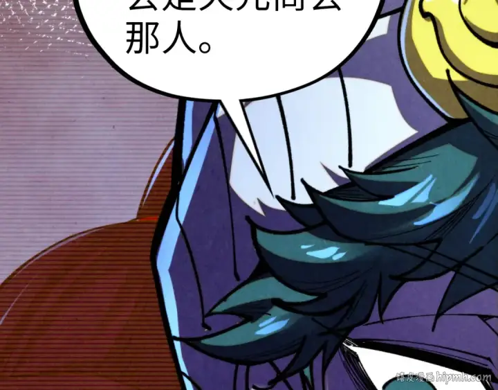 漫画《这一世我要当至尊》第455话 联姻第56张图