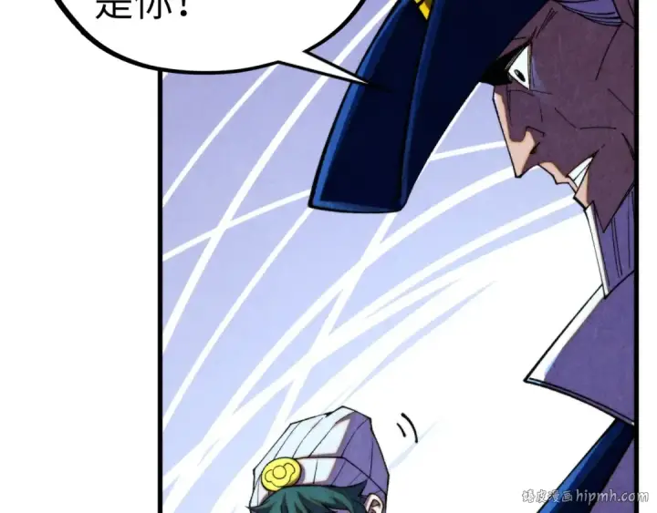 漫画《这一世我要当至尊》第455话 联姻第64张图