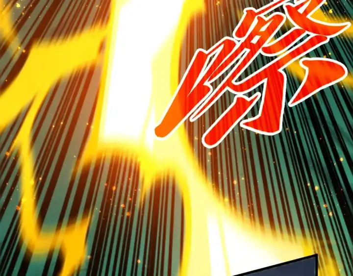 漫画《这一世我要当至尊》第455话 联姻第90张图