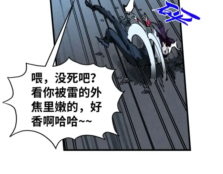 漫画《这一世我要当至尊》第456话 刀剑宗公子第114张图