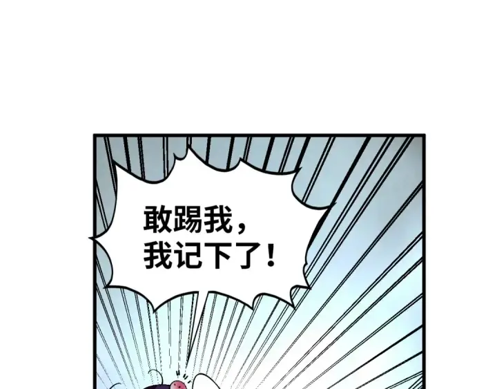 漫画《这一世我要当至尊》第456话 刀剑宗公子第115张图