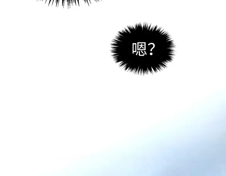 漫画《这一世我要当至尊》第456话 刀剑宗公子第132张图