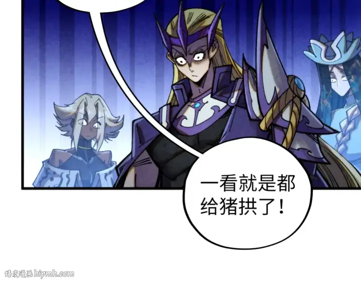 漫画《这一世我要当至尊》第456话 刀剑宗公子第152张图