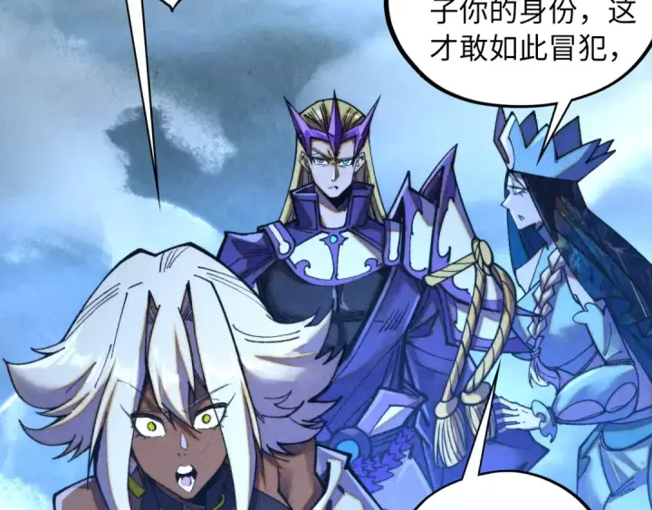 漫画《这一世我要当至尊》第456话 刀剑宗公子第154张图