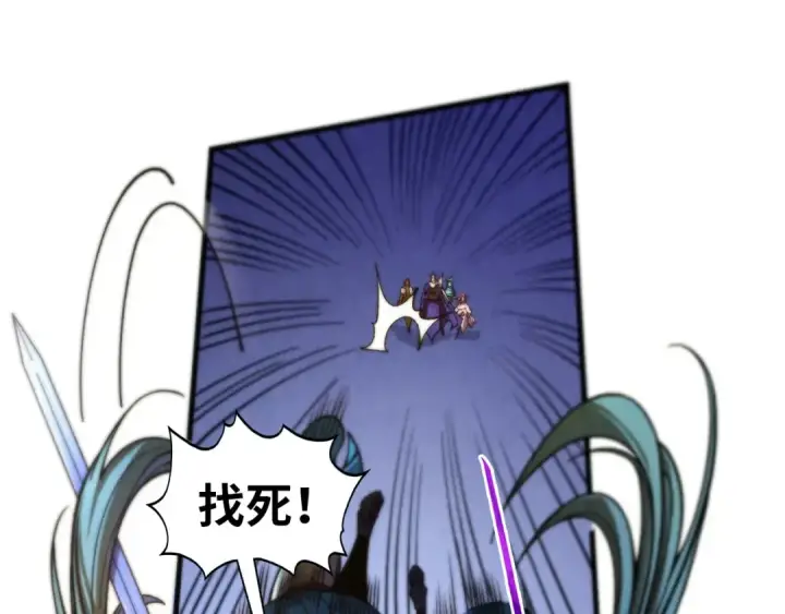 漫画《这一世我要当至尊》第456话 刀剑宗公子第183张图