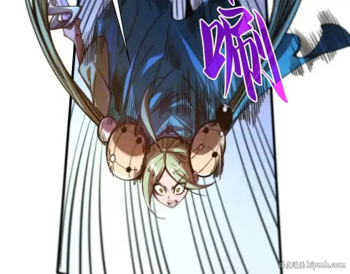 漫画《这一世我要当至尊》第456话 刀剑宗公子第184张图