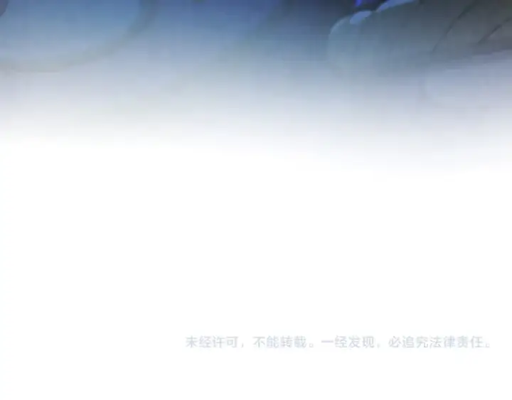 漫画《这一世我要当至尊》第456话 刀剑宗公子第209张图
