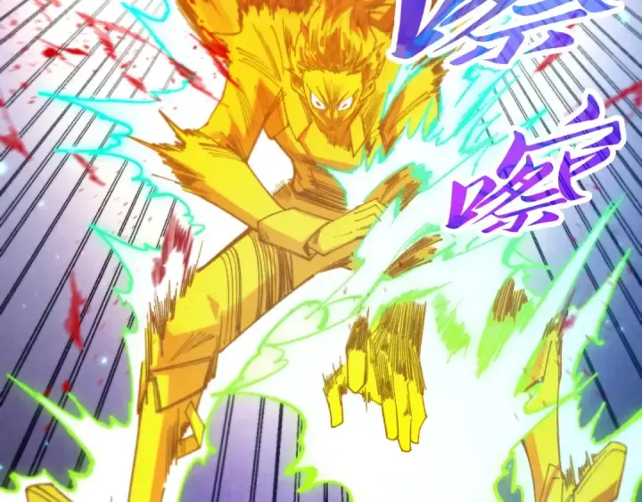 漫画《这一世我要当至尊》第456话 刀剑宗公子第41张图