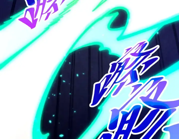 漫画《这一世我要当至尊》第456话 刀剑宗公子第43张图