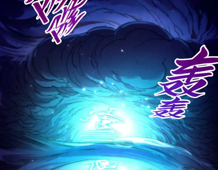 漫画《这一世我要当至尊》第456话 刀剑宗公子第6张图