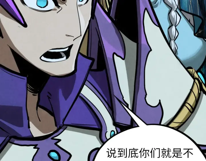 漫画《这一世我要当至尊》第456话 刀剑宗公子第90张图