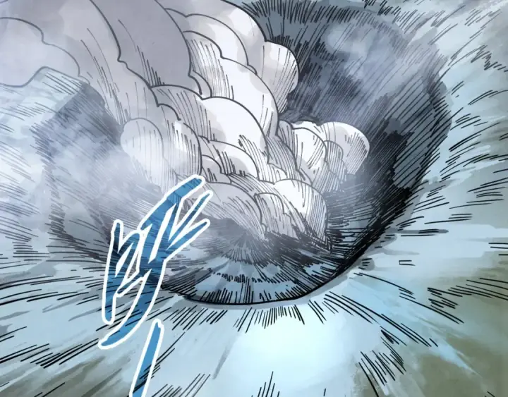 漫画《这一世我要当至尊》第456话 刀剑宗公子第99张图