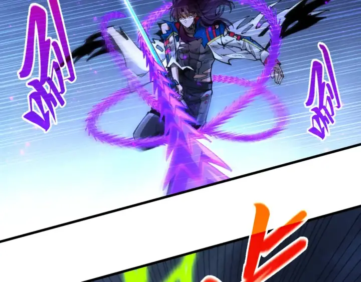 漫画《这一世我要当至尊》第457话 紫蛇之荆棘第110张图