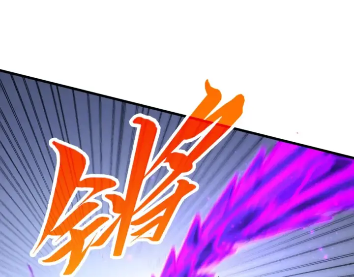 漫画《这一世我要当至尊》第457话 紫蛇之荆棘第119张图