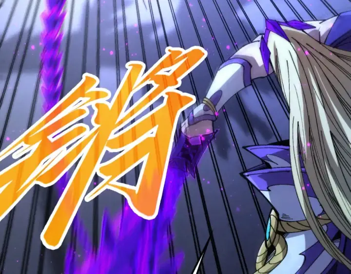 漫画《这一世我要当至尊》第457话 紫蛇之荆棘第121张图