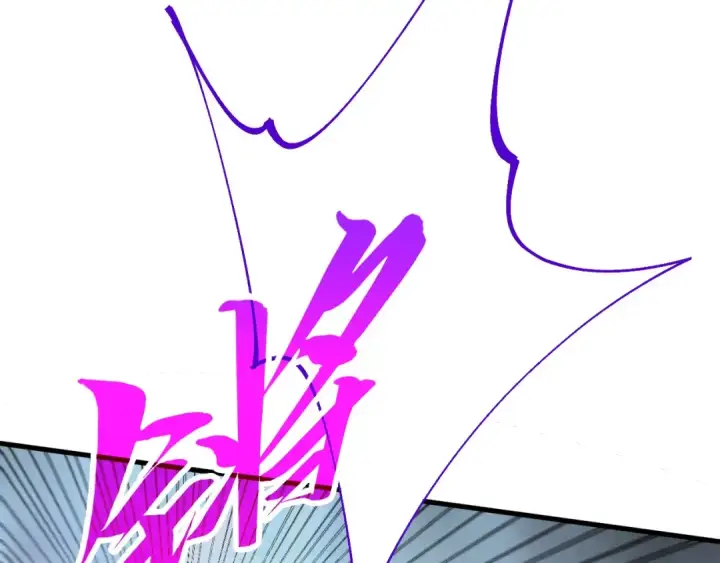 漫画《这一世我要当至尊》第457话 紫蛇之荆棘第147张图