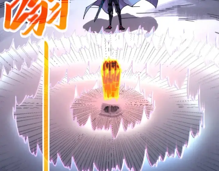 漫画《这一世我要当至尊》第457话 紫蛇之荆棘第153张图