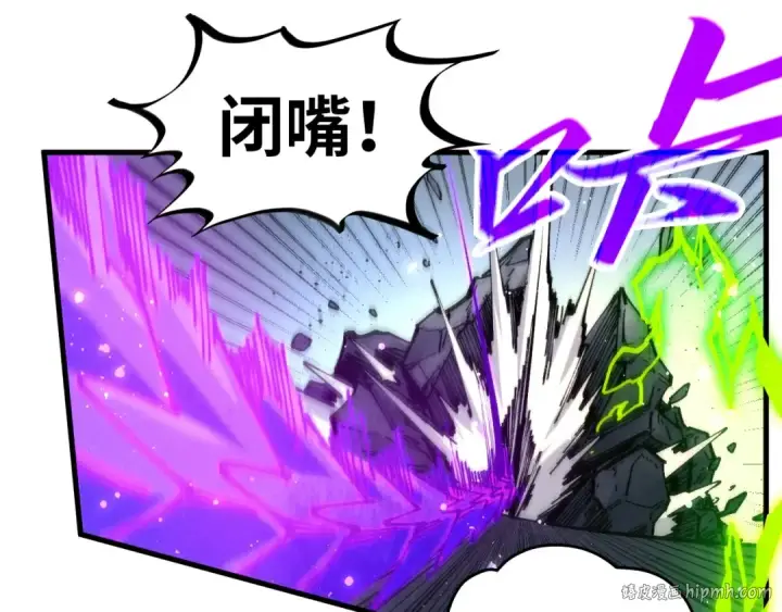 漫画《这一世我要当至尊》第457话 紫蛇之荆棘第168张图