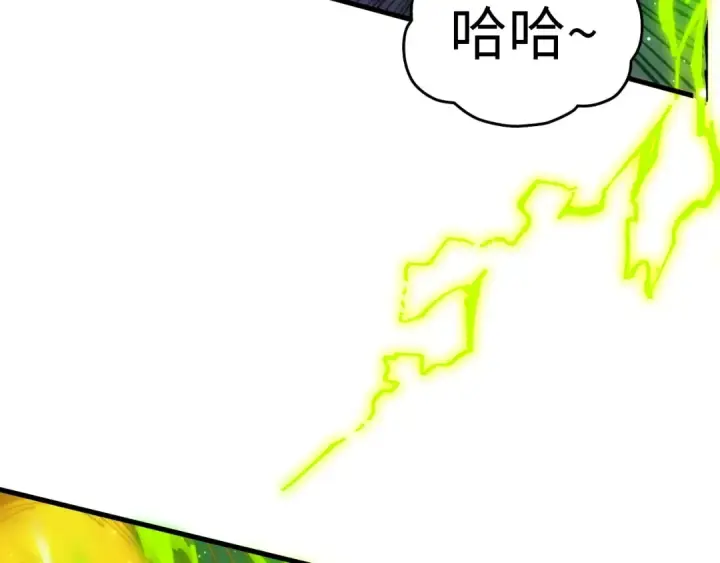 漫画《这一世我要当至尊》第457话 紫蛇之荆棘第169张图