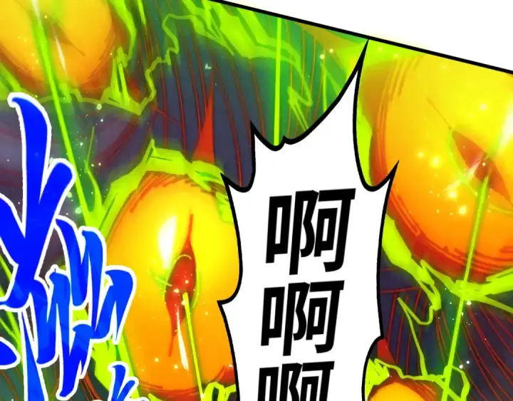 漫画《这一世我要当至尊》第457话 紫蛇之荆棘第170张图